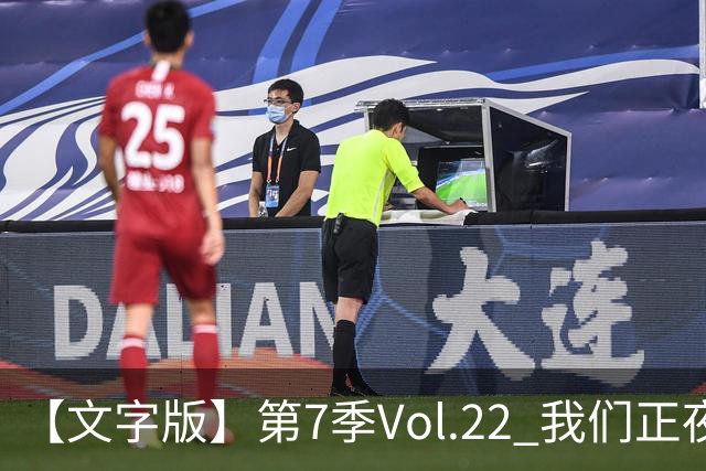【文字版】第7季Vol.22 我们正夜奔枪手，他已经终生红白丨两杆老烟枪
