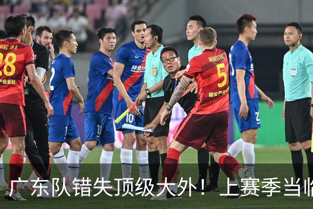 广东队错失顶级大外！上赛季当临时工不珍惜，今场均20+11统治澳洲NBL