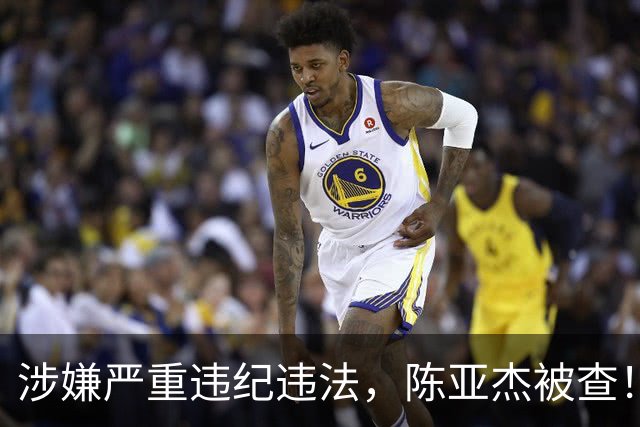 涉嫌严重违纪违法，陈亚杰被查！